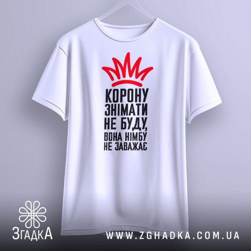 Принти для любителів гри на губній гармоніці — ілюстрація до статті «Мелодія в кишені: блюзові принти на футболках від Згадки