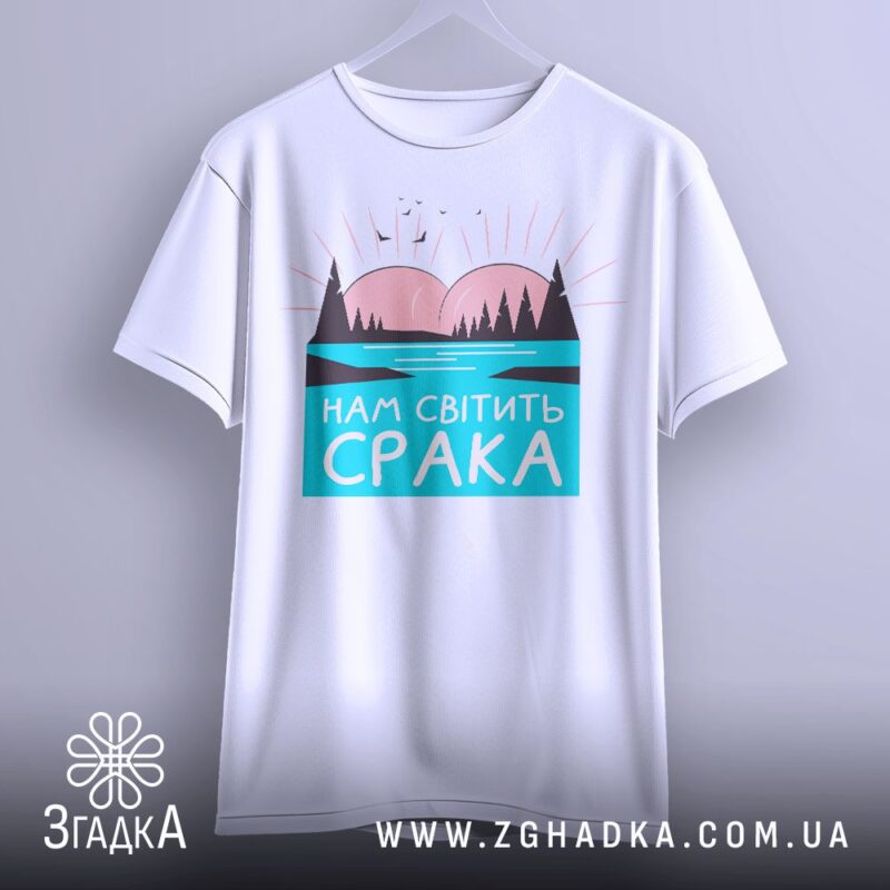 Футболки для настілок — ілюстрація до статті «Настільний чемпіонат: круті футболки для любителів настілок від Згадки»