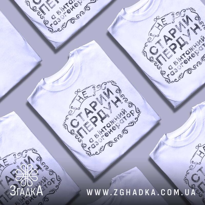 Футболки для кікера — ілюстрація до статті «Настільний футбол у тренді: командні футболки для кікера від Згадки»