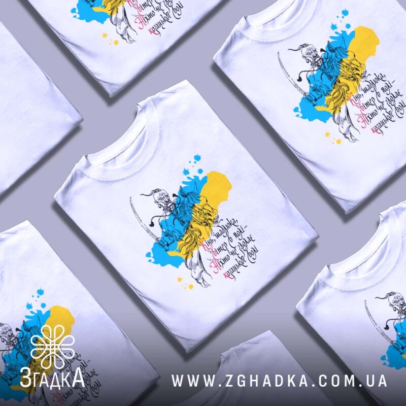 Футболки для тематичної вечірки в стилі "Кібер-панк" — ілюстрація до статті «Неоновий дощ: футуристичні принти для нічного