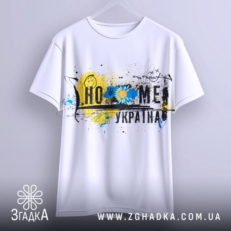 Друк на футболках з імітацією акварелі — ілюстрація до статті «Ніжність фарб: акварельні принти на замовлення у Згадці — Згад