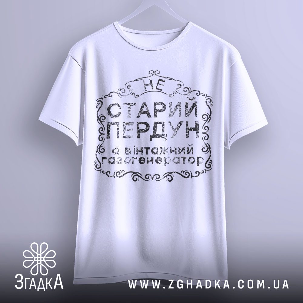 Принт гербарій — ілюстрація до статті «Пам'ять про тепле літо: витончений принт гербарій на футболках Згадка»