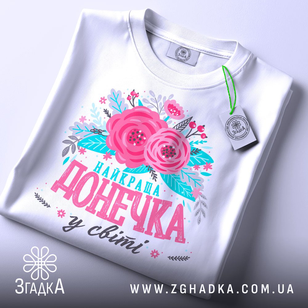 Футболки з написами про любов до рафтингу — ілюстрація до статті «Підкорювачі порогів: екстремальний водяний мерч від студії