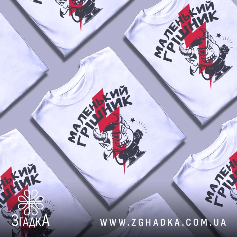 Футболки для фанатів змагань на баггі — ілюстрація до статті «Пісок, багнюка та адреналін: брутальні принти для екстремалів —