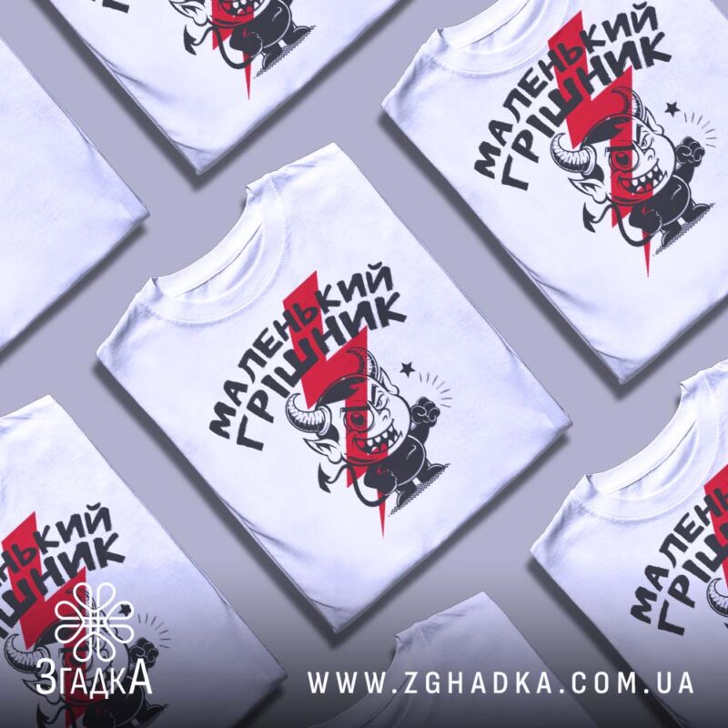 Футболки для фанатів змагань на баггі — ілюстрація до статті «Пісок, багнюка та адреналін: брутальні принти для екстремалів —