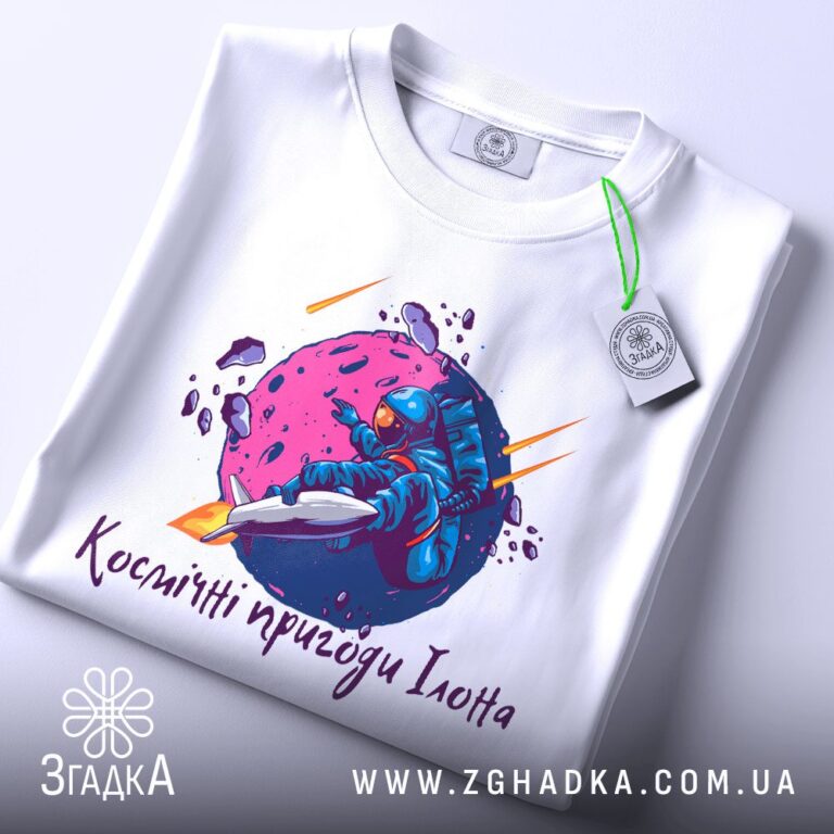 Принти для реставраторів старовинних книг — ілюстрація до статті «Подих часу: інтелектуальні футболки для майстрів книги від