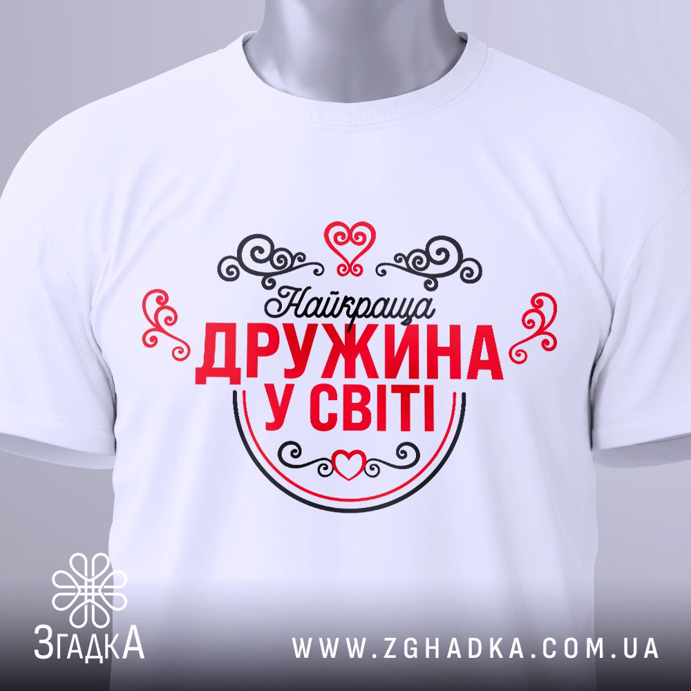 Футболки для фрісбі — ілюстрація до статті «Політ диска: легкі та міцні футболки для фрісбі від Згадки»
