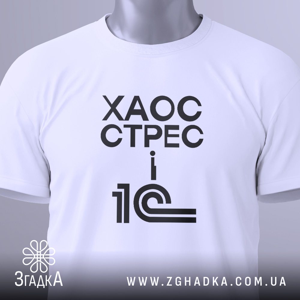 Футболки для викладачів іноземних мов онлайн — ілюстрація до статті «Polyglot style: креативні футболки для мовних шкіл від З