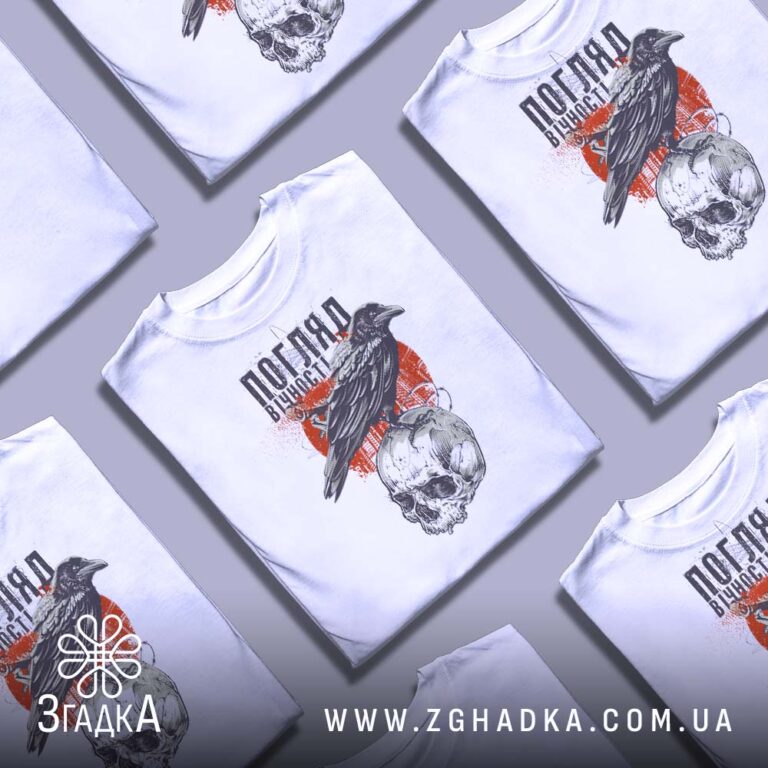 Футболки для кінологів — ілюстрація до статті «Професійні футболки для кінологів від Згадки»