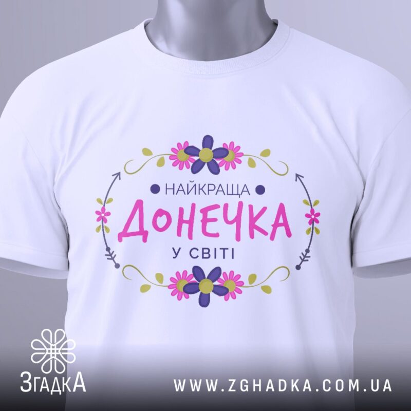 Друк на футболках з ефектом оксамиту (Флокування) — ілюстрація до статті «Приємно на дотик: як створюється м'який та об'ємн