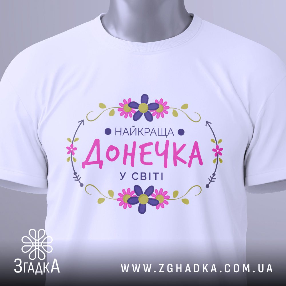 Друк на футболках з ефектом оксамиту (Флокування) — ілюстрація до статті «Приємно на дотик: як створюється м'який та об'ємн