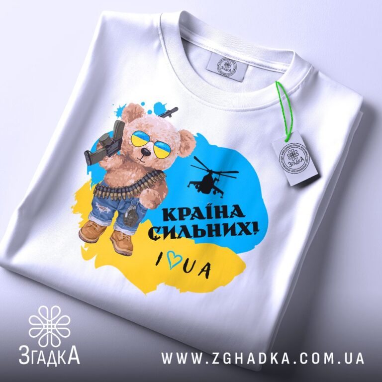 Згадка — це ти: як клієнти створюють історію нашого бренду — ілюстрація до статті «Разом до вершини: чому ваш відгук важливий