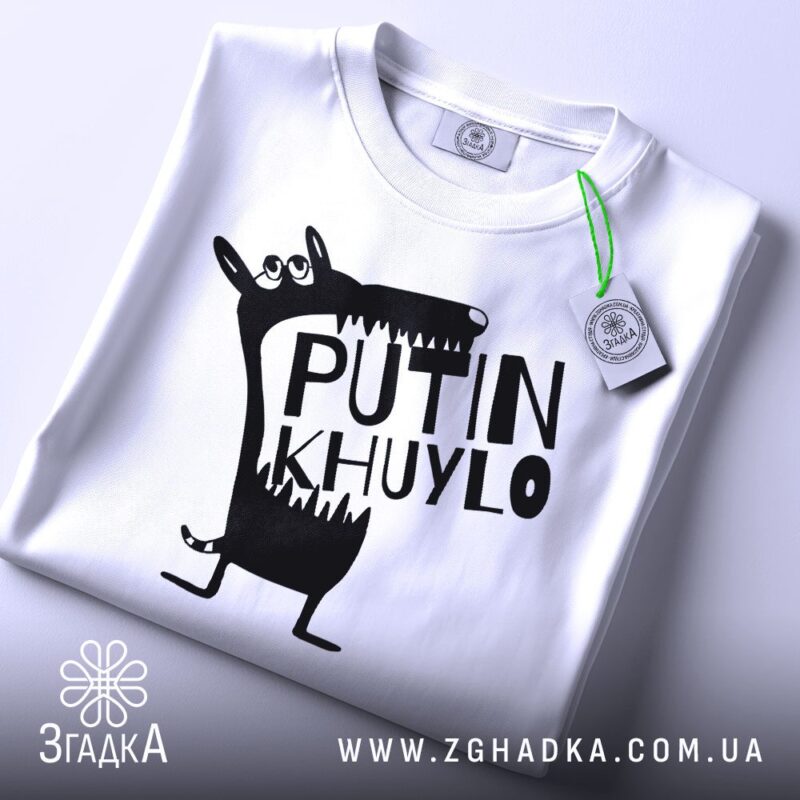 Рослинні принти — ілюстрація до статті «Рослинні принти на футболках від бренду Згадка»