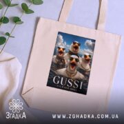 Шопер gussi гусячий люкс, бежевий, на столі, принт з гусями, зелена рослина,.