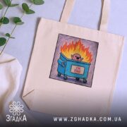 Шопер Прикол Все в порядку, бежевий на фоні рослин, бренд Згадка.