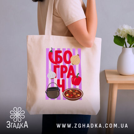 Шопер з принтом бограч, бежевий, на плечі, стильний ракурс, бренд Згадка.