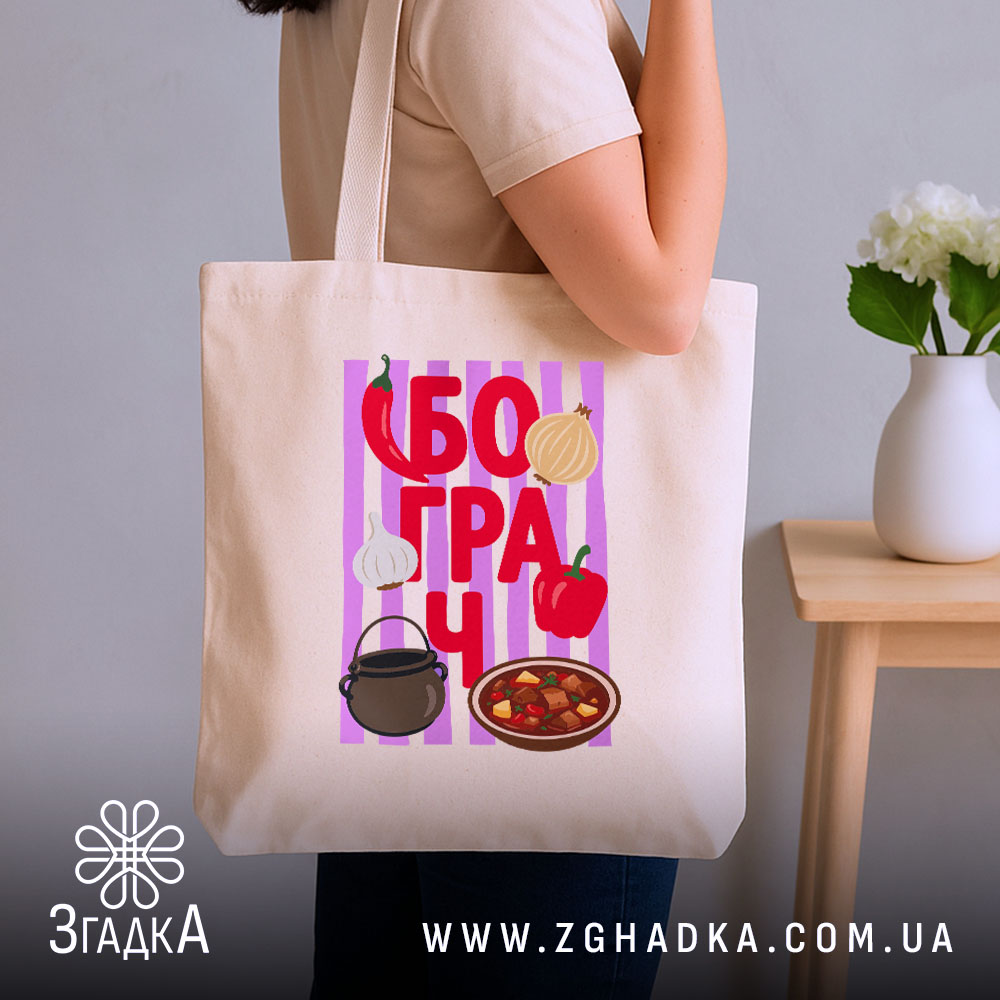 Шопер з принтом бограч, бежевий, на плечі, стильний ракурс, бренд Згадка.