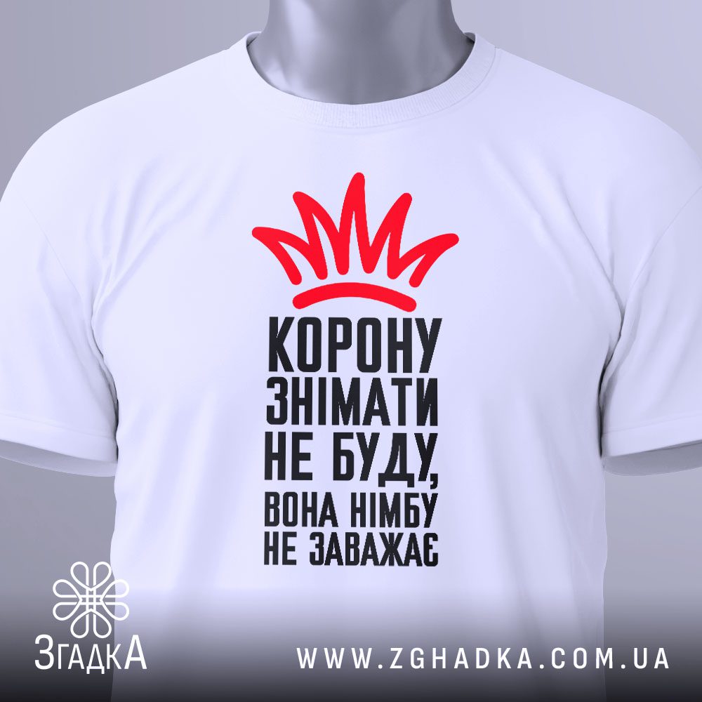 Футболки для волонтерів пошуку історичних артефактів — ілюстрація до статті «Шукачі скарбів: футболки для любителів металодет