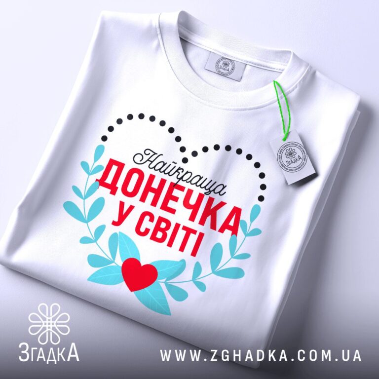 Футболки для сомельє — ілюстрація до статті «Смак професії: стильні та оригінальні футболки для сомельє від Згадки»