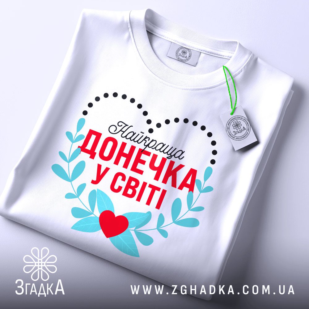 Футболки для сомельє — ілюстрація до статті «Смак професії: стильні та оригінальні футболки для сомельє від Згадки»