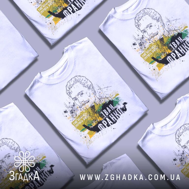Футболки для фанатів стилю "Лоу-фай" Lo-Fi — ілюстрація до статті «Спокійний вайб: розслаблені принти в стилі Lo-Fi від Зга