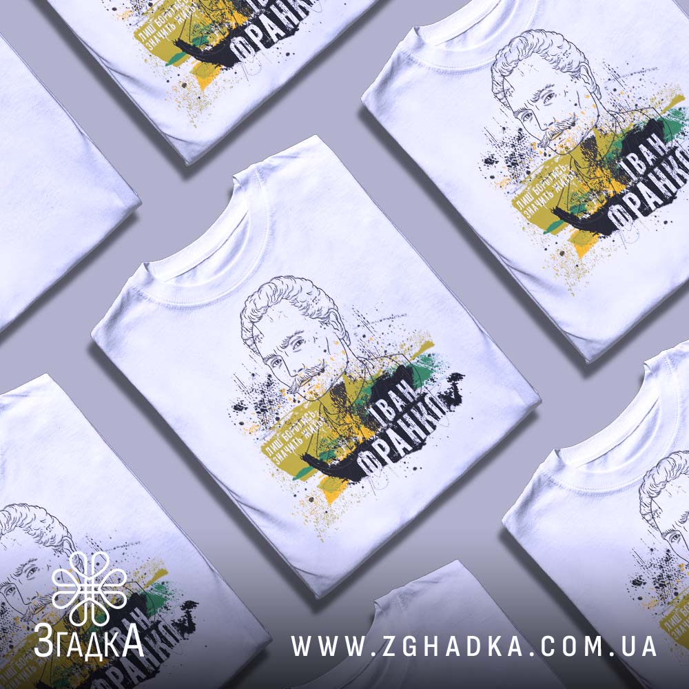 Футболки для фанатів стилю "Лоу-фай" Lo-Fi — ілюстрація до статті «Спокійний вайб: розслаблені принти в стилі Lo-Fi від Зга