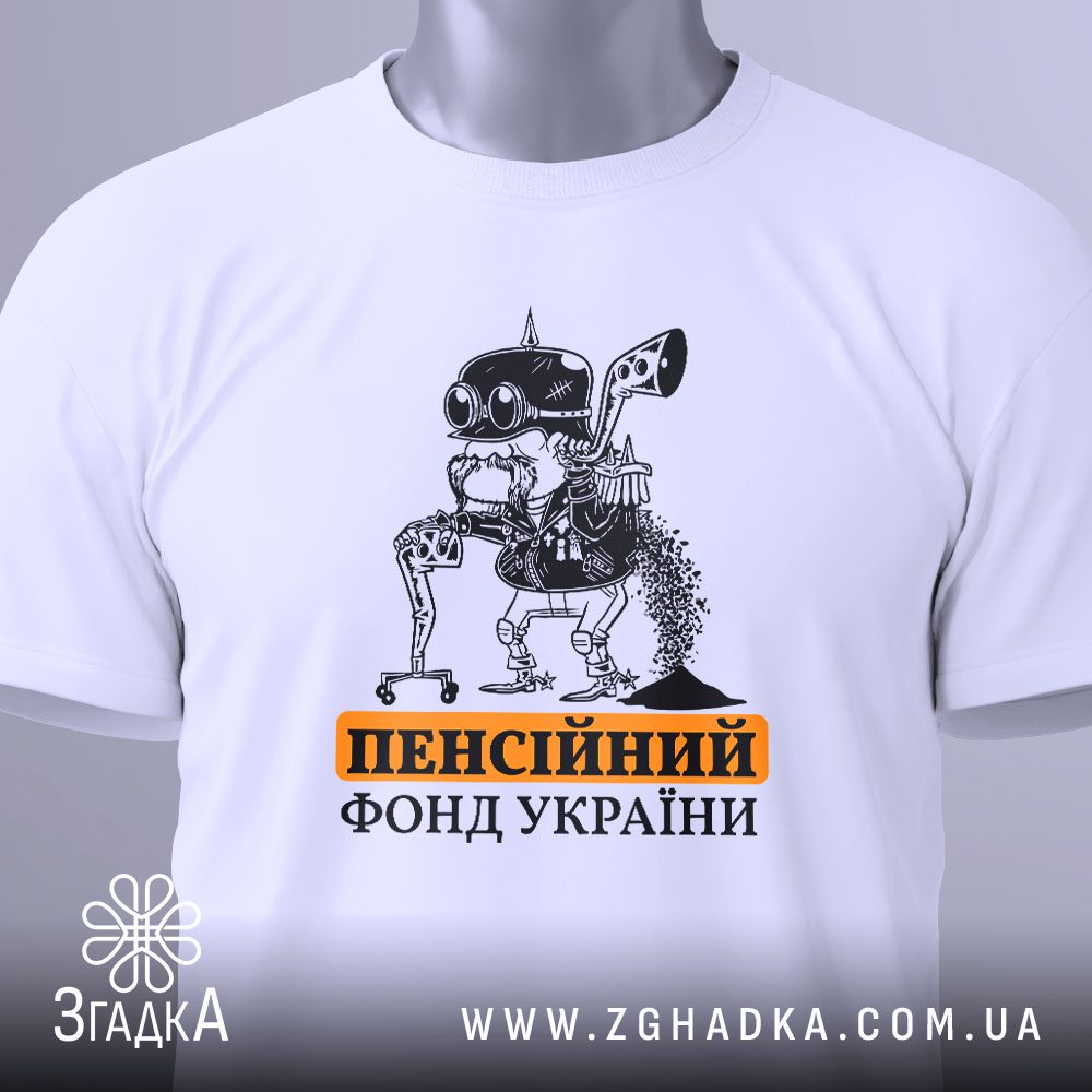 Роздрібний друк на футболках — ілюстрація до статті «Створюємо унікальні речі від 1 штуки: швидкий роздрібний друк на футболк