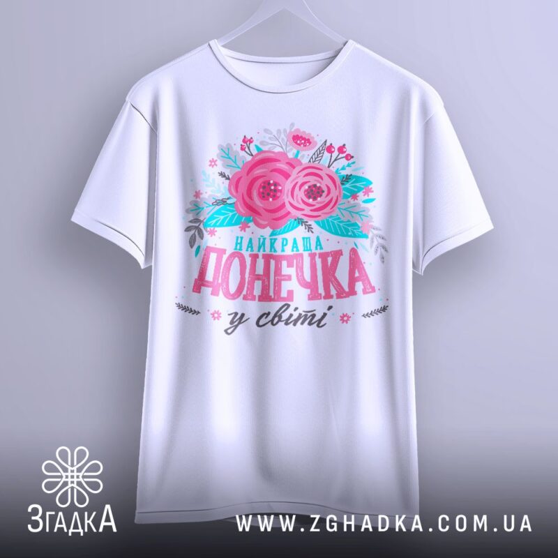 Друк на футболках для занять стретчингом на підвісах — ілюстрація до статті «Свобода рухів: еластичні принти для повітряної г