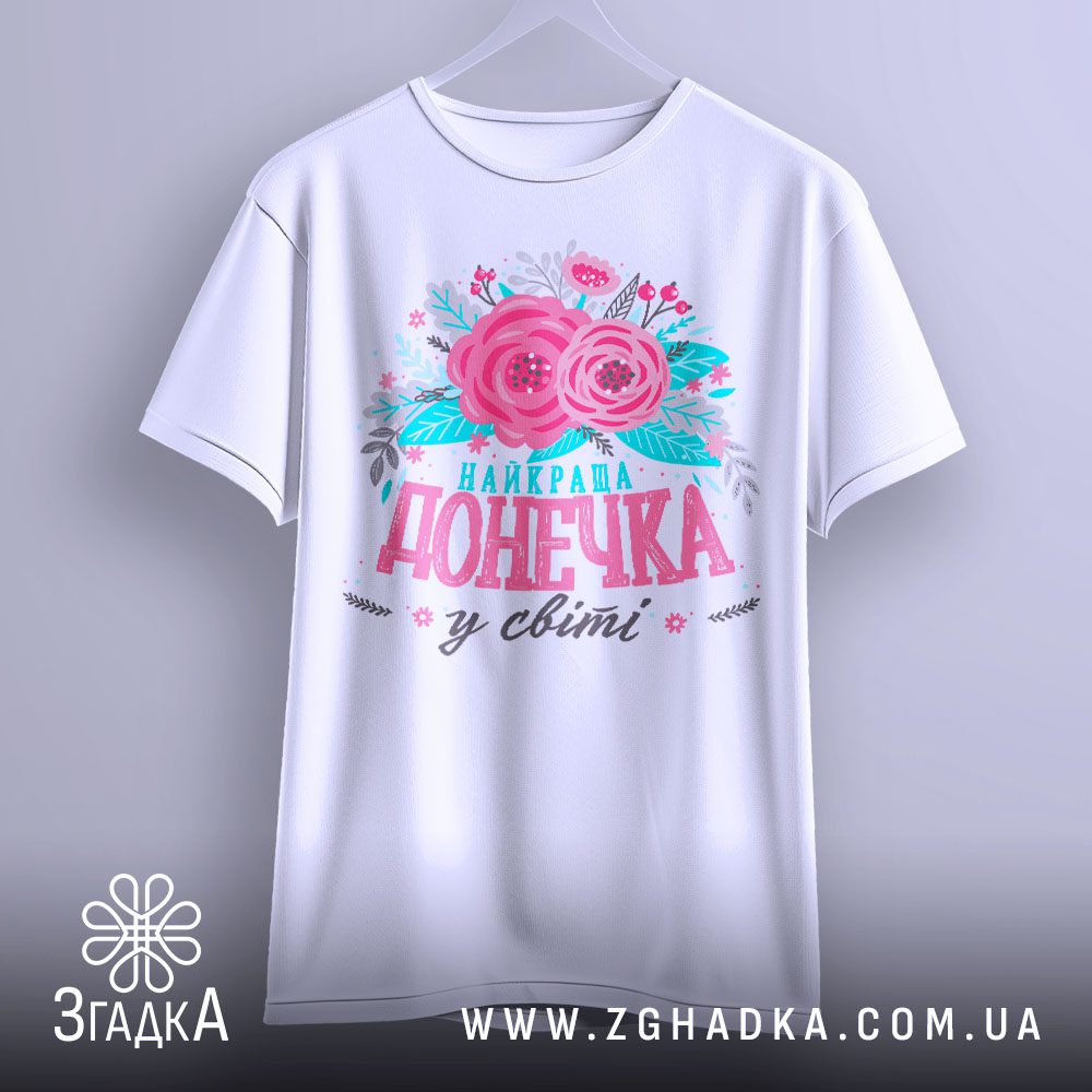 Друк на футболках для занять стретчингом на підвісах — ілюстрація до статті «Свобода рухів: еластичні принти для повітряної г