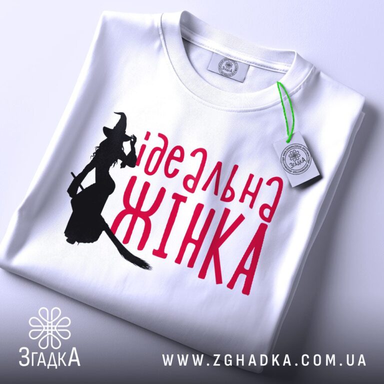 Друк на футболках для виставок техніки — ілюстрація до статті «Техно-стиль: брендований одяг для експозицій від Згадки»