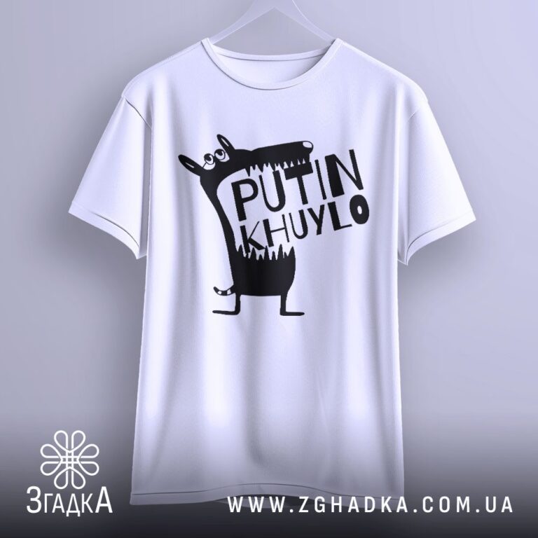 Футболки для бджолярів — ілюстрація до статті «Тематичні футболки для бджолярів від Згадки»