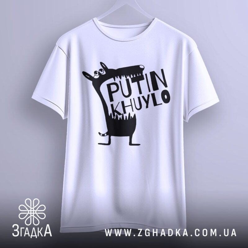 Футболки для бджолярів — ілюстрація до статті «Тематичні футболки для бджолярів від Згадки»
