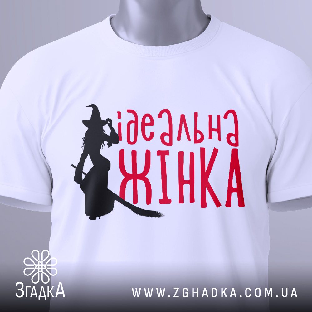 Принти для геодезистів та картографів — ілюстрація до статті «Точність у кожній лінії: футболки для знавців місцевості від Зг
