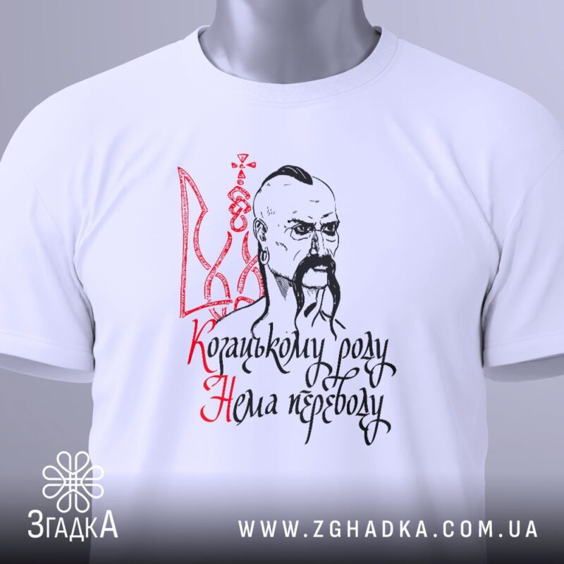 Футболки для фанатів вуличного мистецтва — ілюстрація до статті «Трафаретний стиль: переносимо вуличний вайб на футболки — Зг