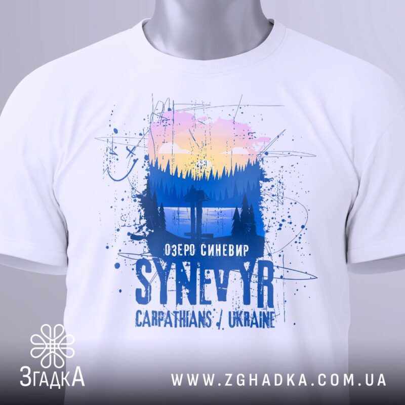 Футболки для любителів подорожей — ілюстрація до статті «Твоя наступна пригода починається тут: практичні футболки для любите