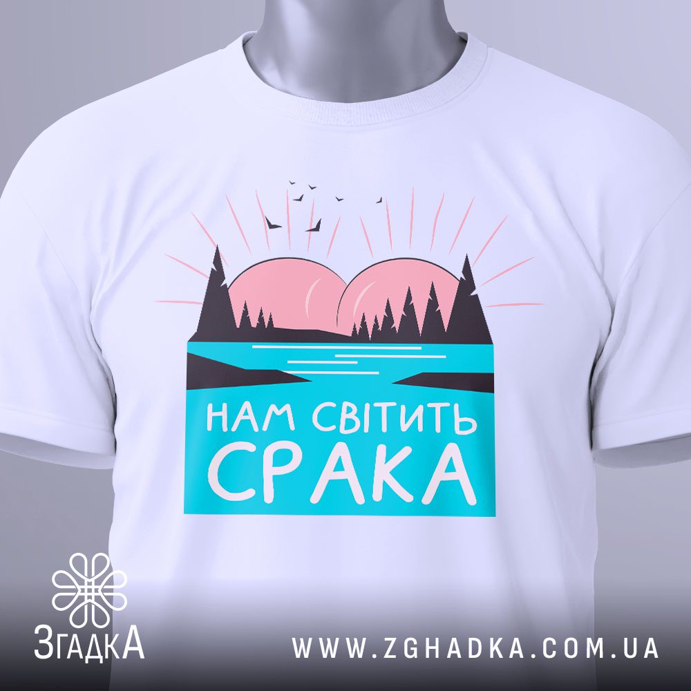 Футболки з архітектурою — ілюстрація до статті «Урбаністичний вайб: мінімалістичні футболки з архітектурою від Згадки»