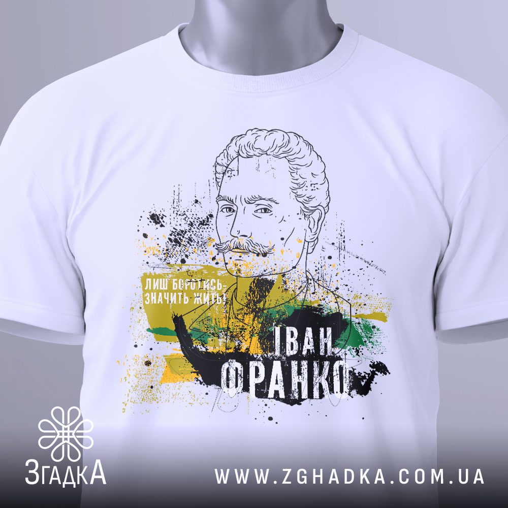 Друк на дитячих футболках для першого походу — ілюстрація до статті «Юний турист: пам'ятні футболки про першу мандрівку від