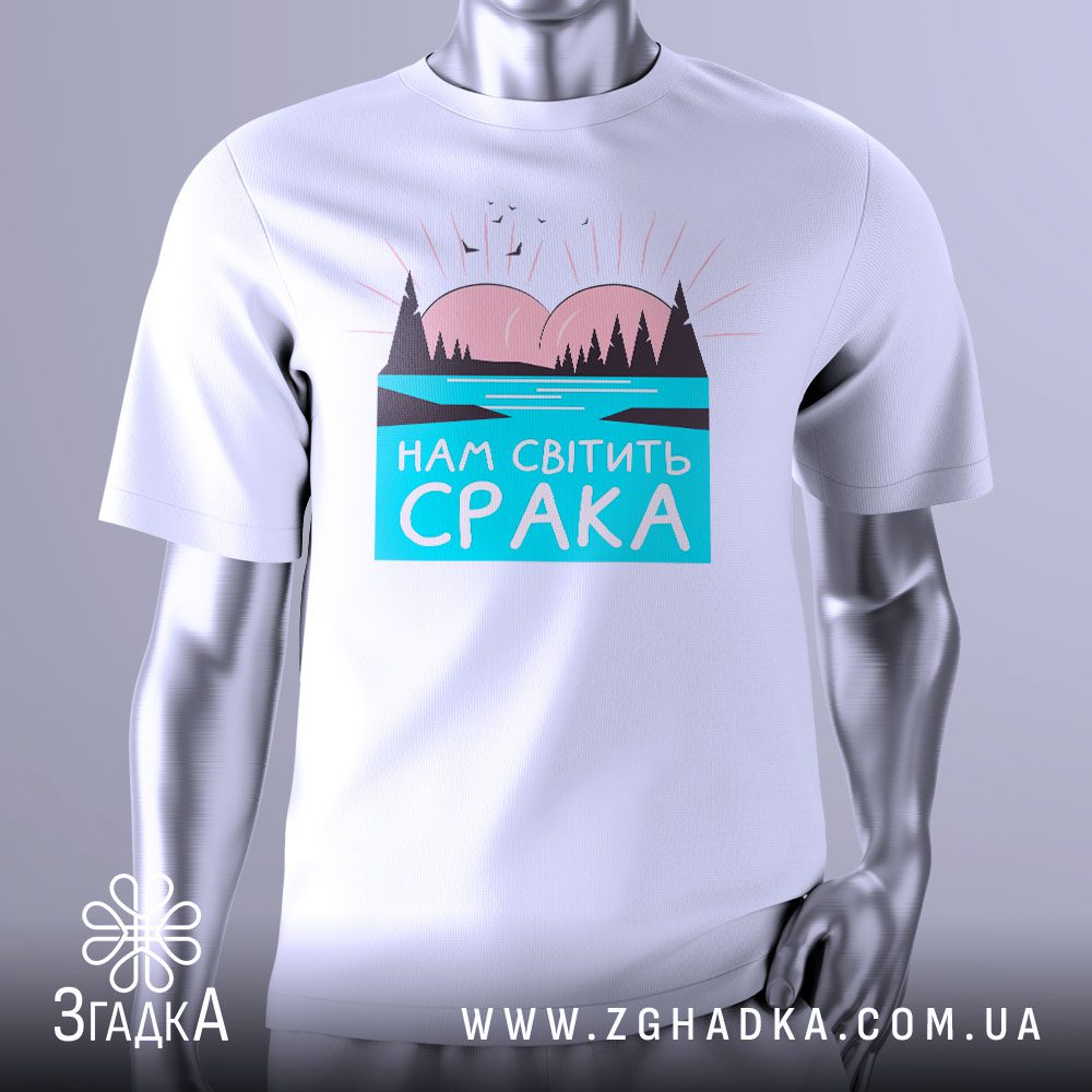 Інтелектуальні принти — ілюстрація до статті «Загадка на тканині: інтелектуальні принти для ерудитів від Згадки»