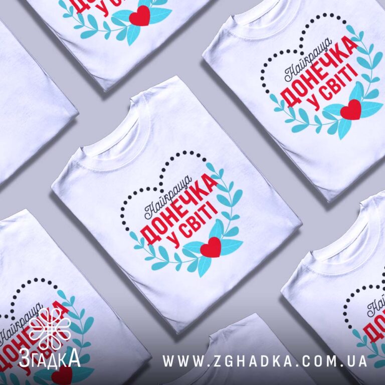 Футболка-маніфест купити — ілюстрація до статті «Заяви про свої цінності: футболка-маніфест, яку варто купити у Згадці — Згад