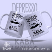 Чашка депресо кава з характером, дві чашки на білому фоні, глянцевий фініш,.