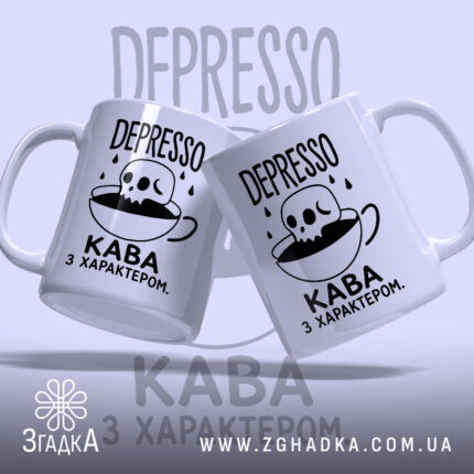 Чашка депресо кава з характером, дві чашки на білому фоні, глянцевий фініш,.