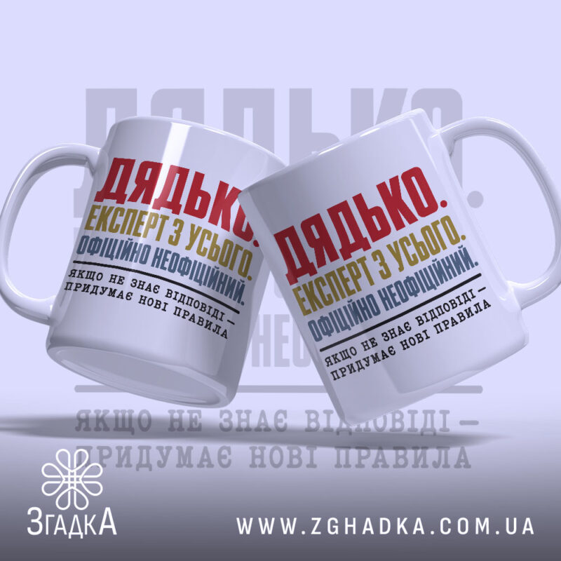 Подарунки для найрідніших у Запоріжжі