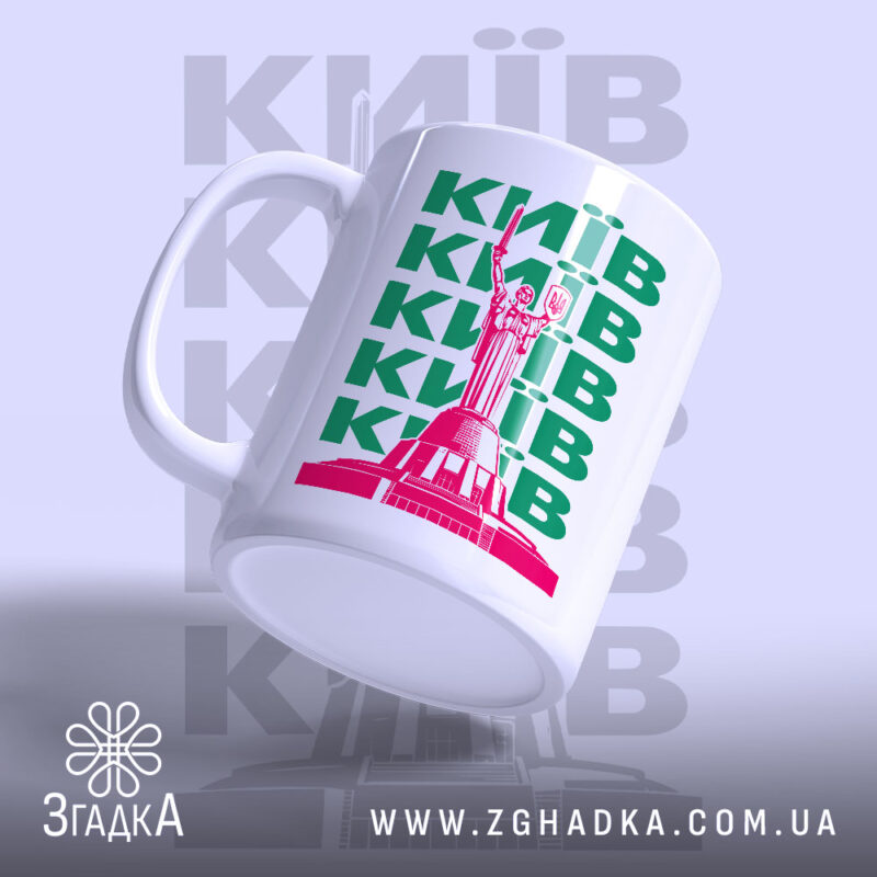 Подарунки з містами та селами у Сумах