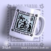 Чашка лови хвилю з малюнком серфінгіста, матова поверхня, бренд Згадка.