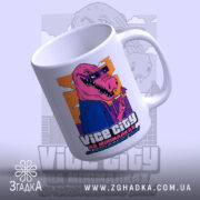 Чашка на максимальному вайбі з верхнього ракурсу, яскравий принт, бренд Згадка.
