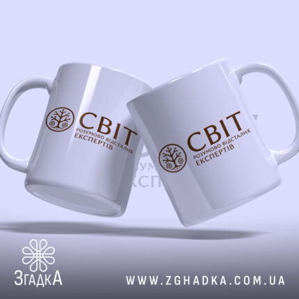 Чашка світ розумово відсталих експертів, дві чашки, ручки з боків, фон світлий,.
