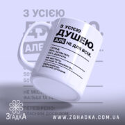 Чашка з усією душею, з боку, ручка зліва, фон ніжно-сірий, Згадка.