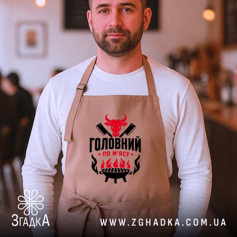Фартухи у Вінниці