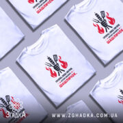 Футболка батько смажить шашличок, біла, кілька штук, принт на грудях, бренд Згадка.