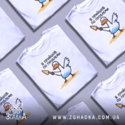 Футболка я прийшов по проблеми, кілька білих футболок, принт з птахом, бренд.